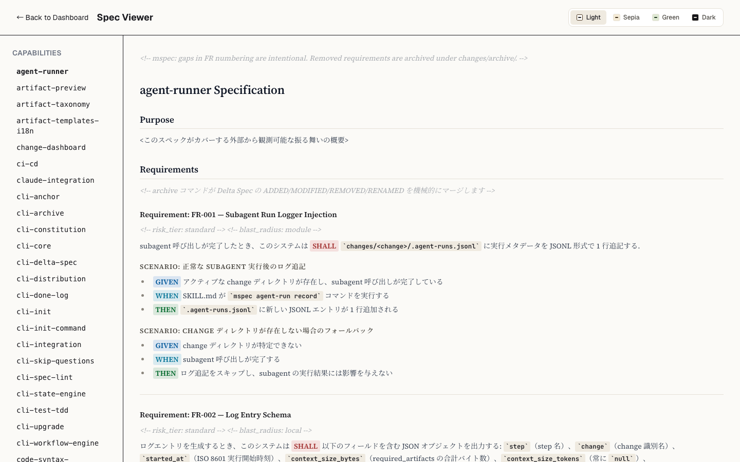 Spec Viewer
